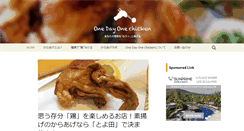 Desktop Screenshot of karaagedaisuki.com